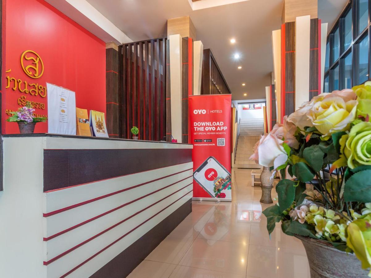 צ'יאנג ריי Oyo 1127 Baan Siam Hotel מראה חיצוני תמונה